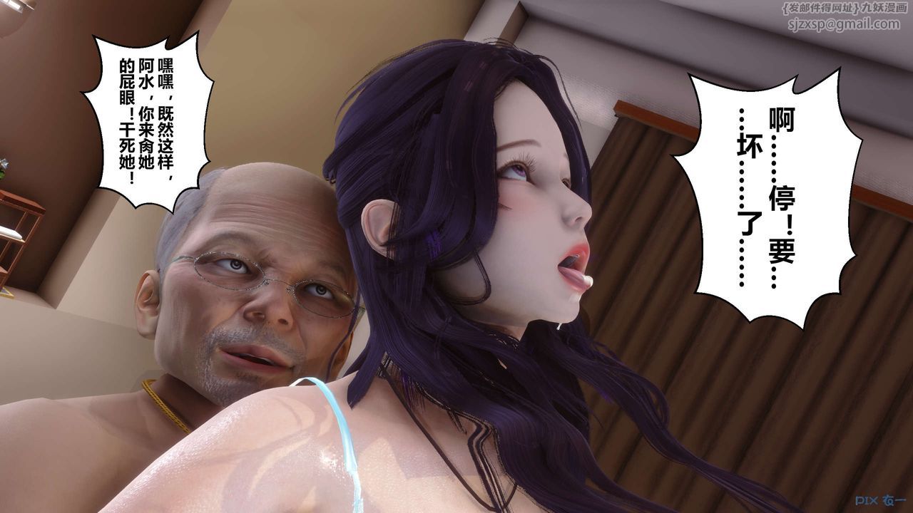 [3D]秘密高清无码版第61话