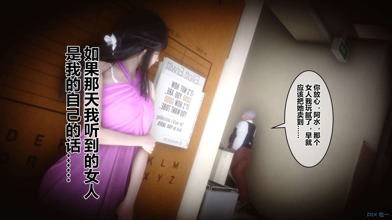 [3D]秘密高清无码版第62话