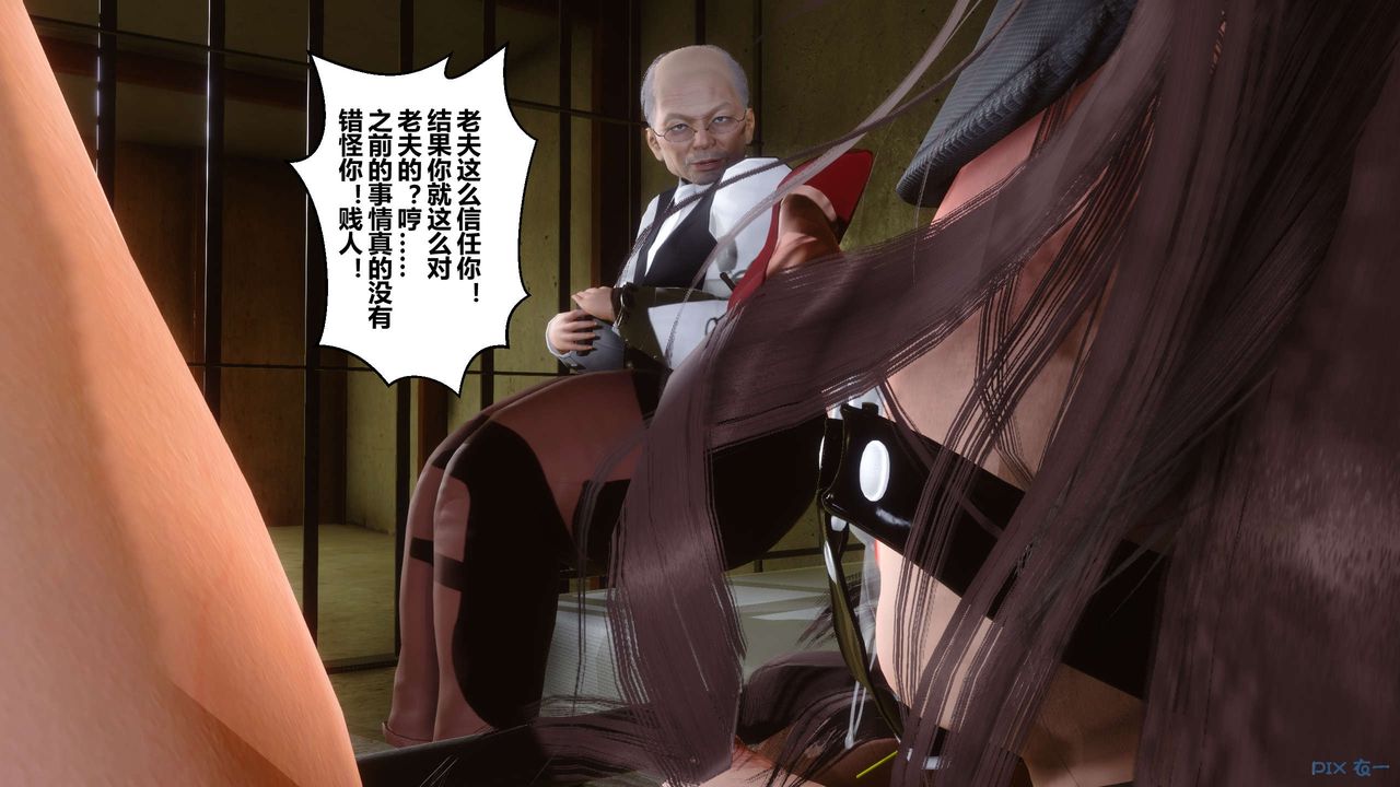 [3D]秘密高清无码版第62话