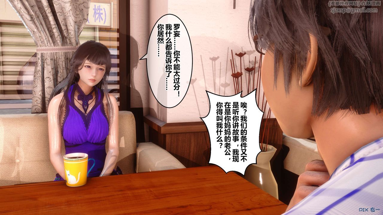 [3D]秘密高清无码版第62话