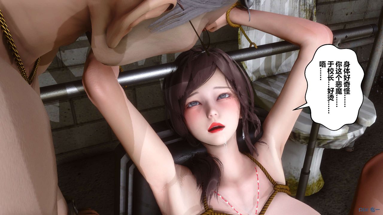 [3D]秘密高清无码版第63话