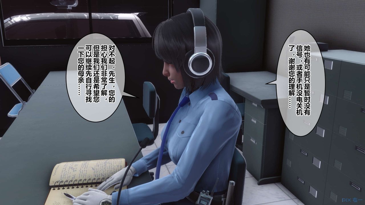 [3D]秘密高清无码版第64话