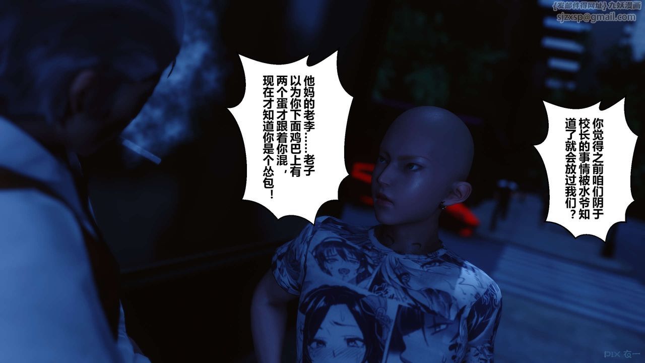 [3D]秘密高清无码版第64话