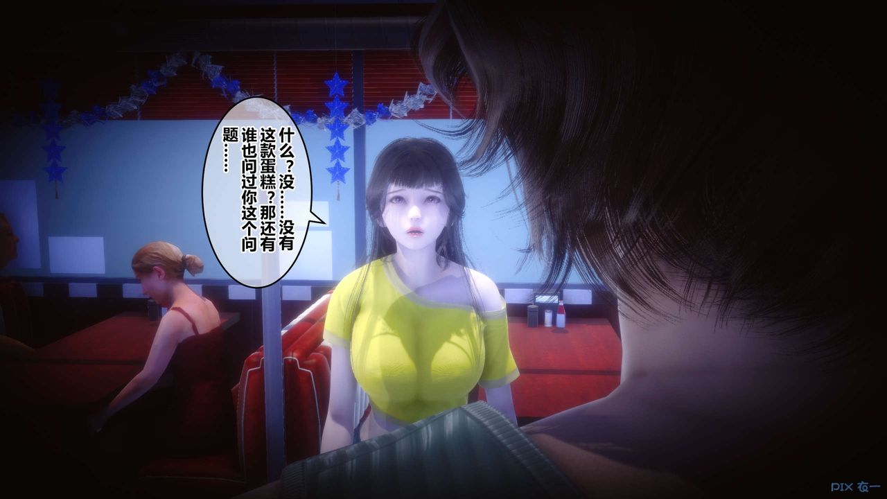 [3D]秘密高清无码版第65话