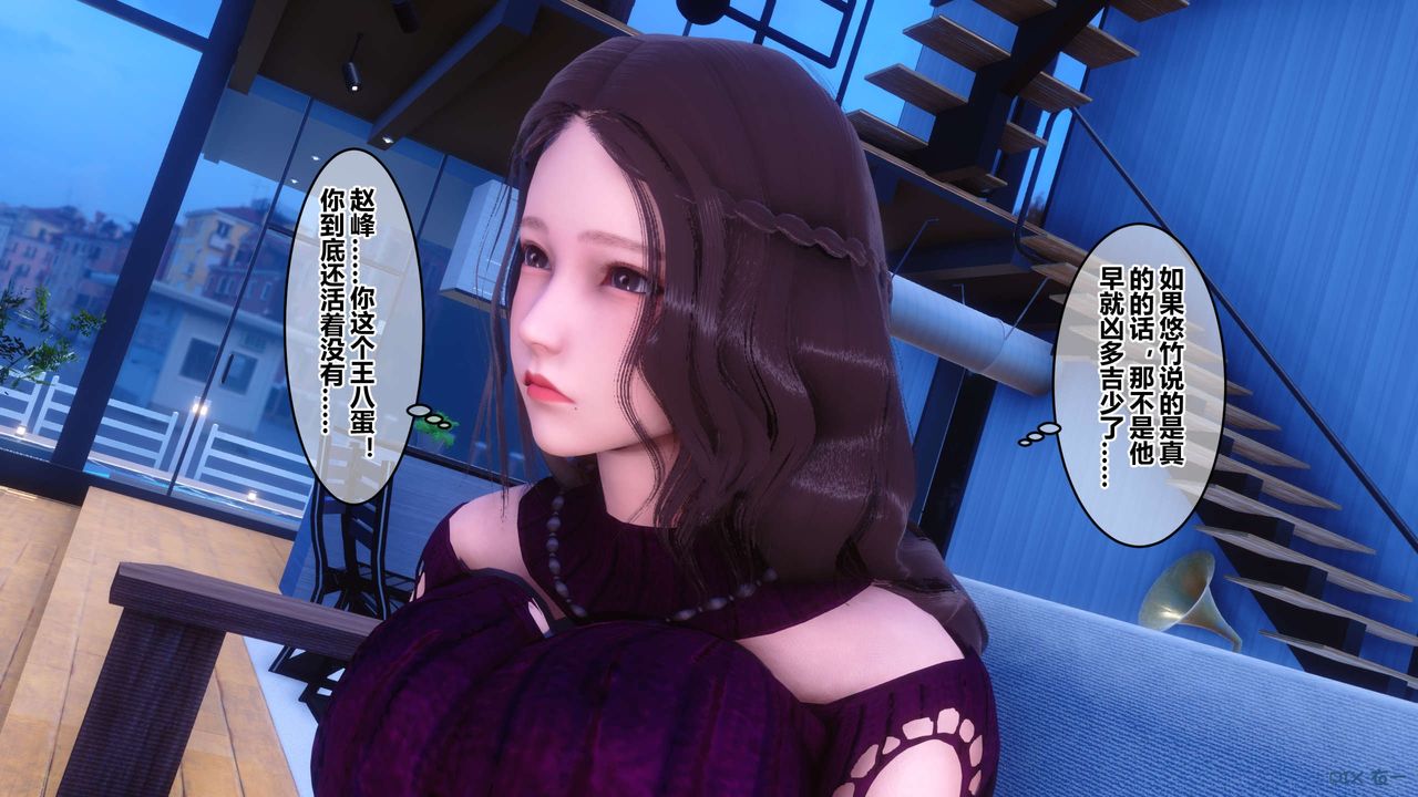 [3D]秘密高清无码版第65话