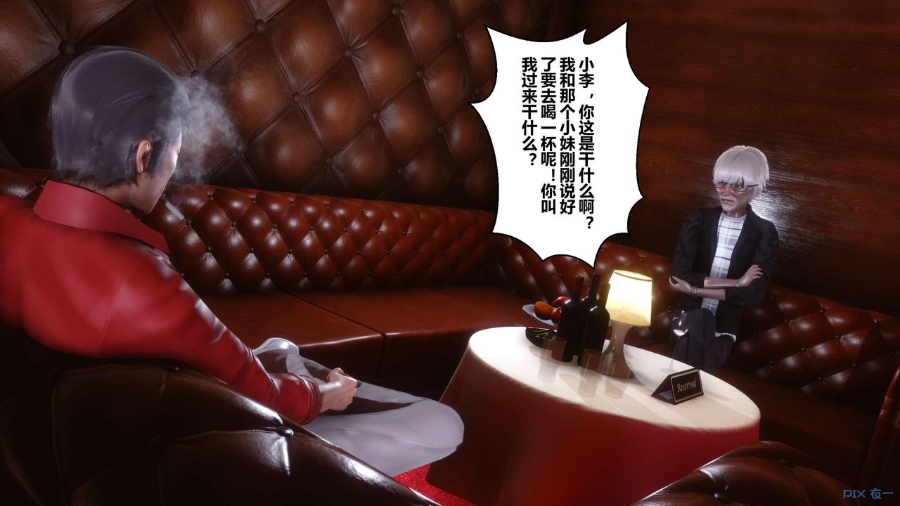 [3D]秘密高清无码版第67话