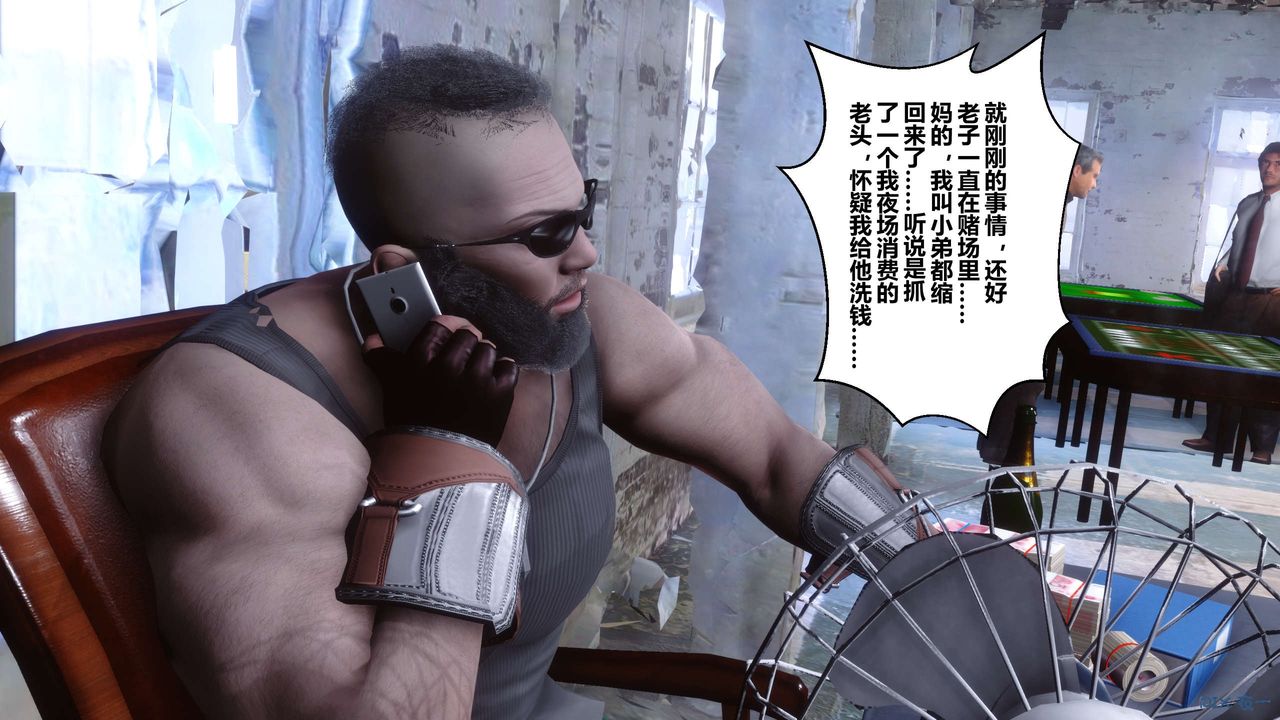 [3D]秘密高清无码版第67话