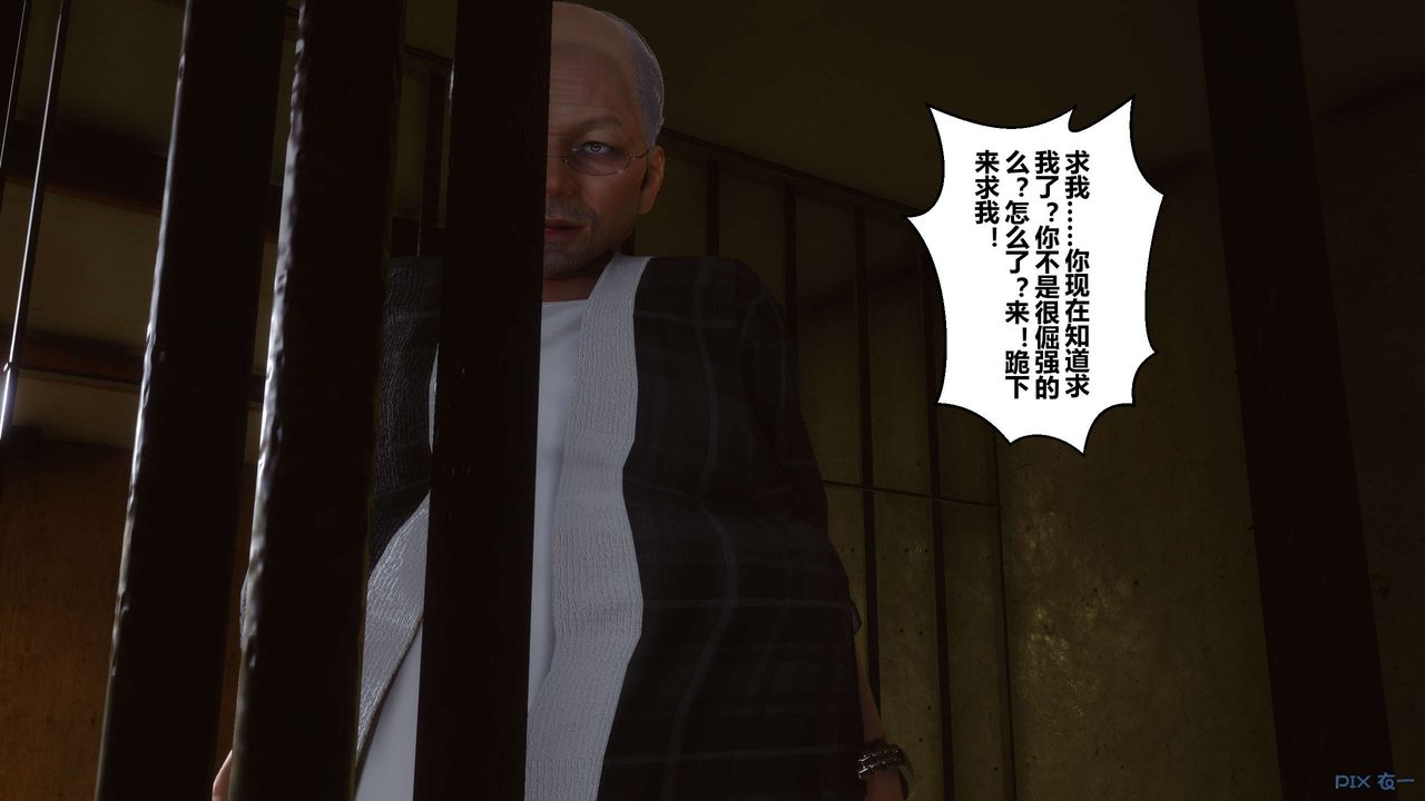 [3D]秘密高清无码版第67话