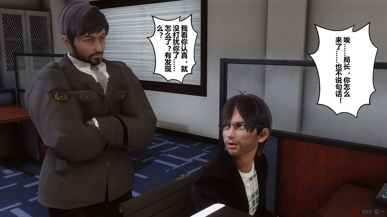 [3D]秘密高清无码版第68话