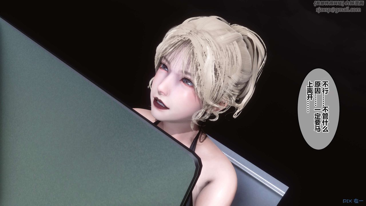 [3D]秘密高清无码版第68话