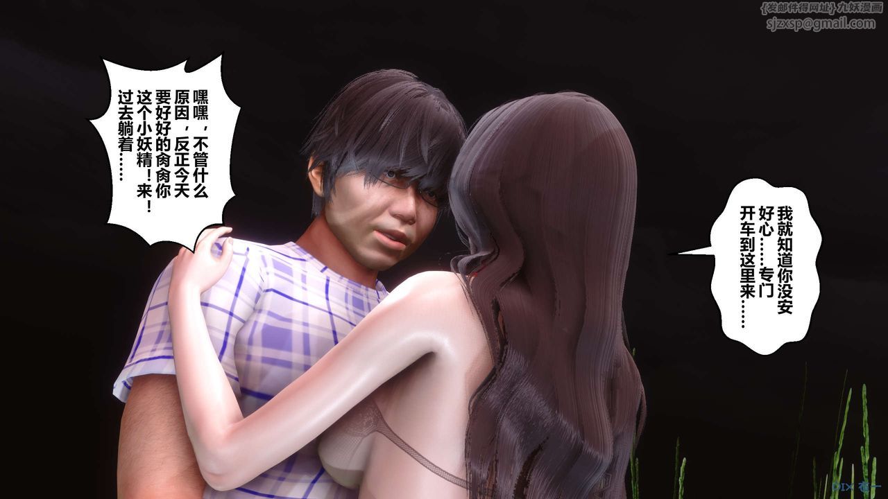 [3D]秘密高清无码版第69话