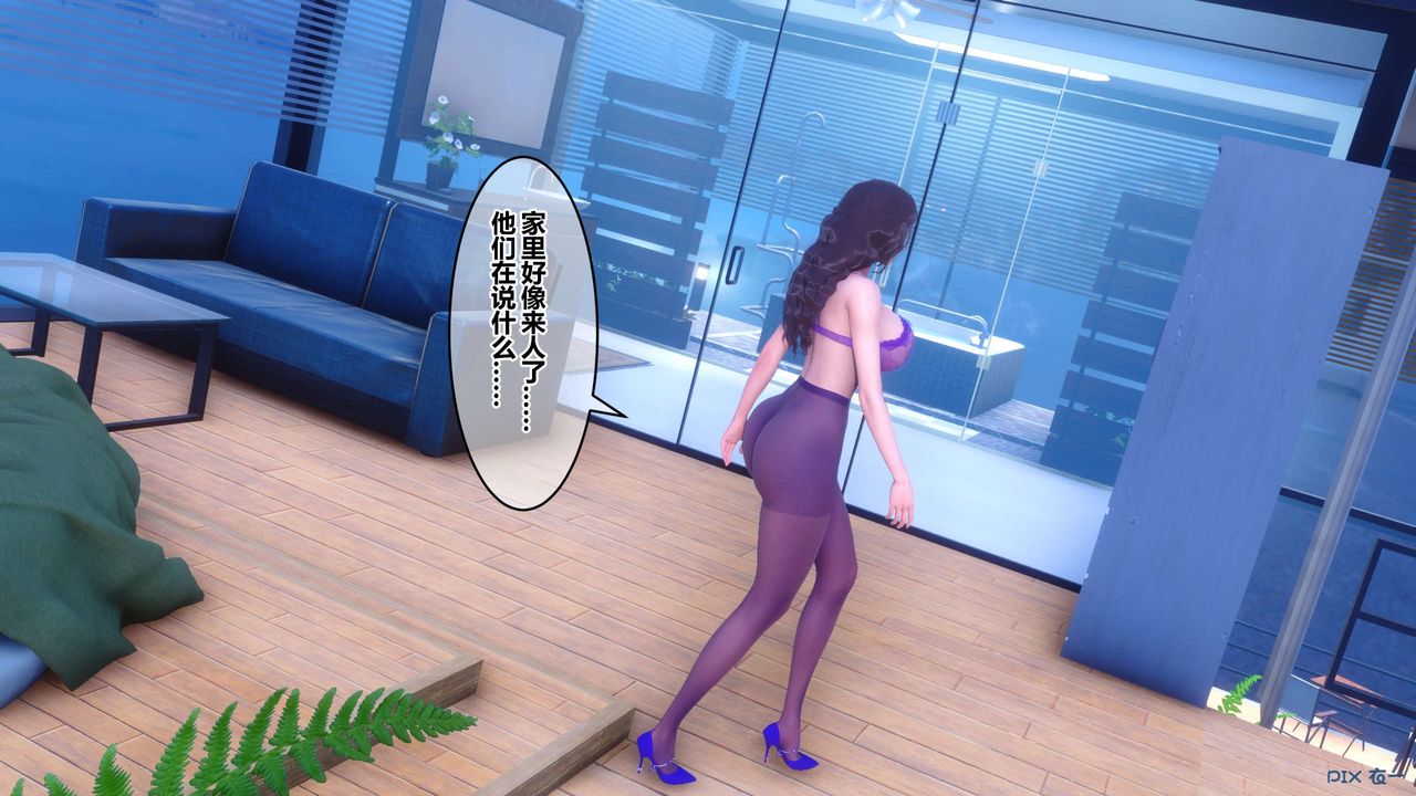 [3D]秘密高清无码版第70话