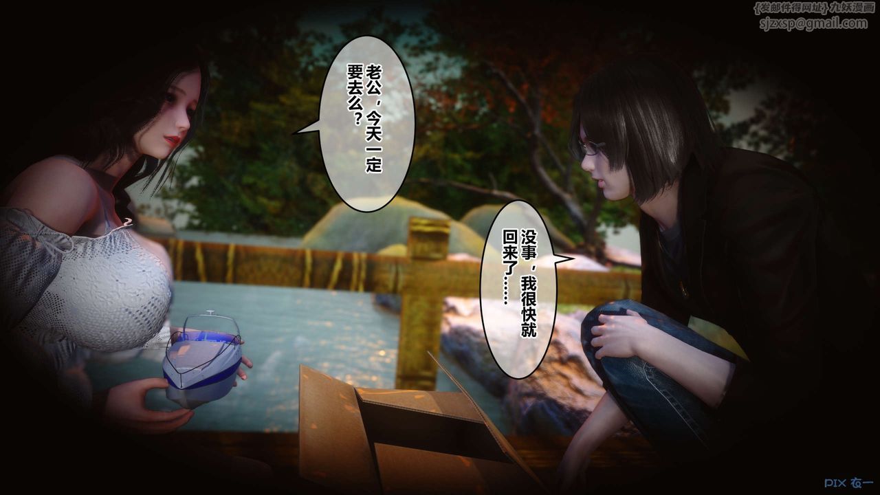 [3D]秘密高清无码版第70话