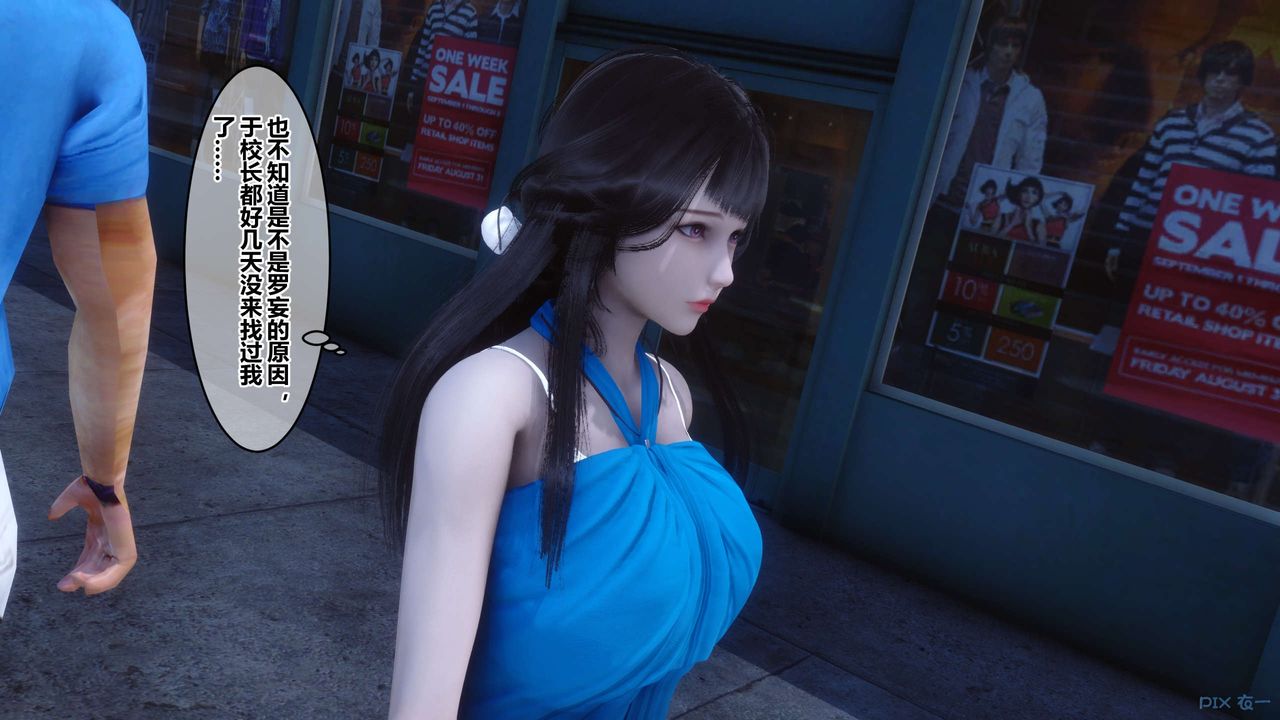 [3D]秘密高清无码版第70话