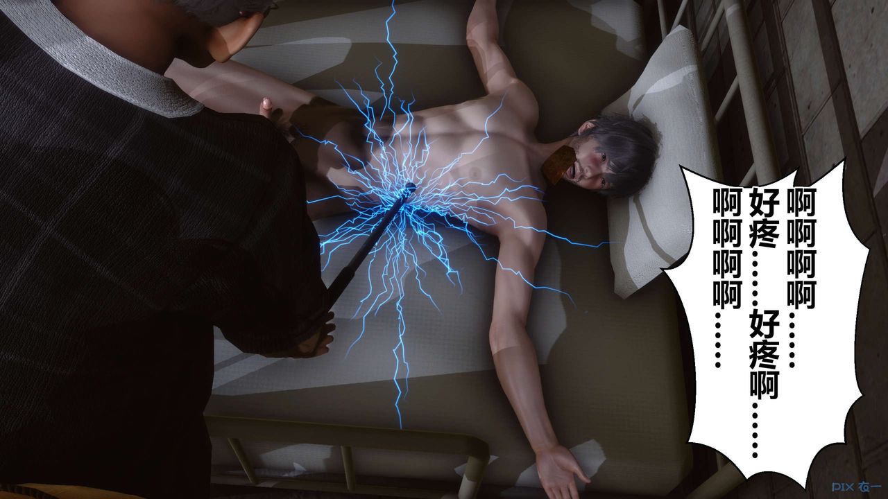 [3D]秘密高清无码版第71话