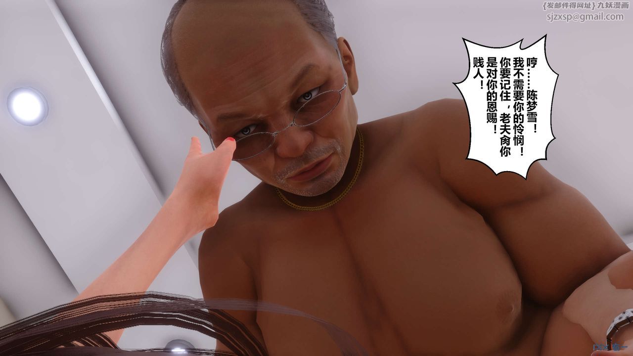 [3D]秘密高清无码版第72话