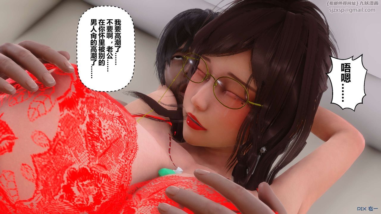 [3D]秘密高清无码版第72话