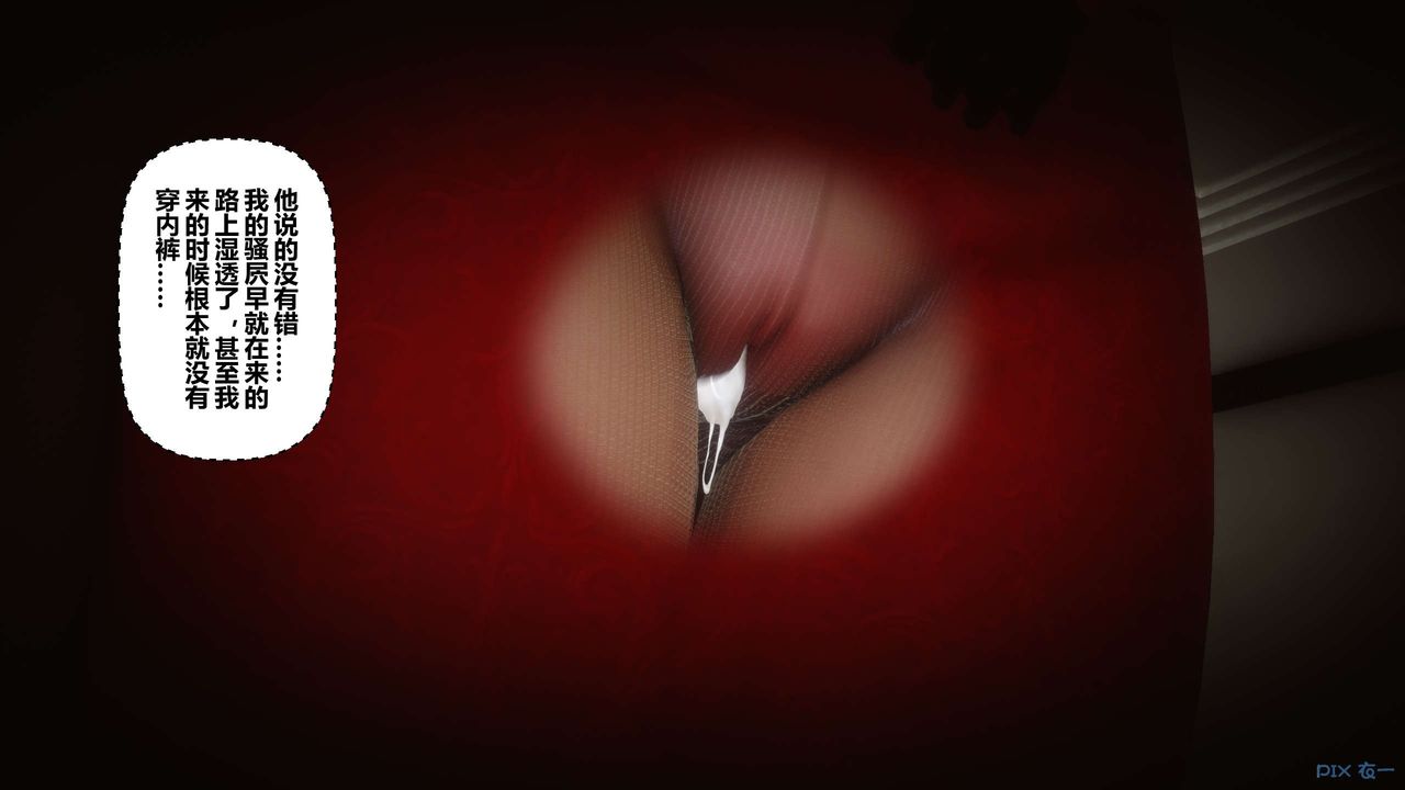 [3D]秘密高清无码版第73话