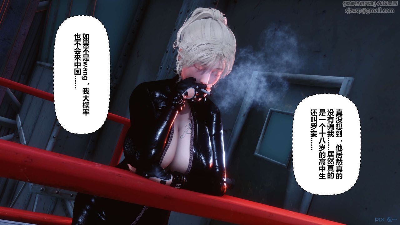 [3D]秘密高清无码版第73话