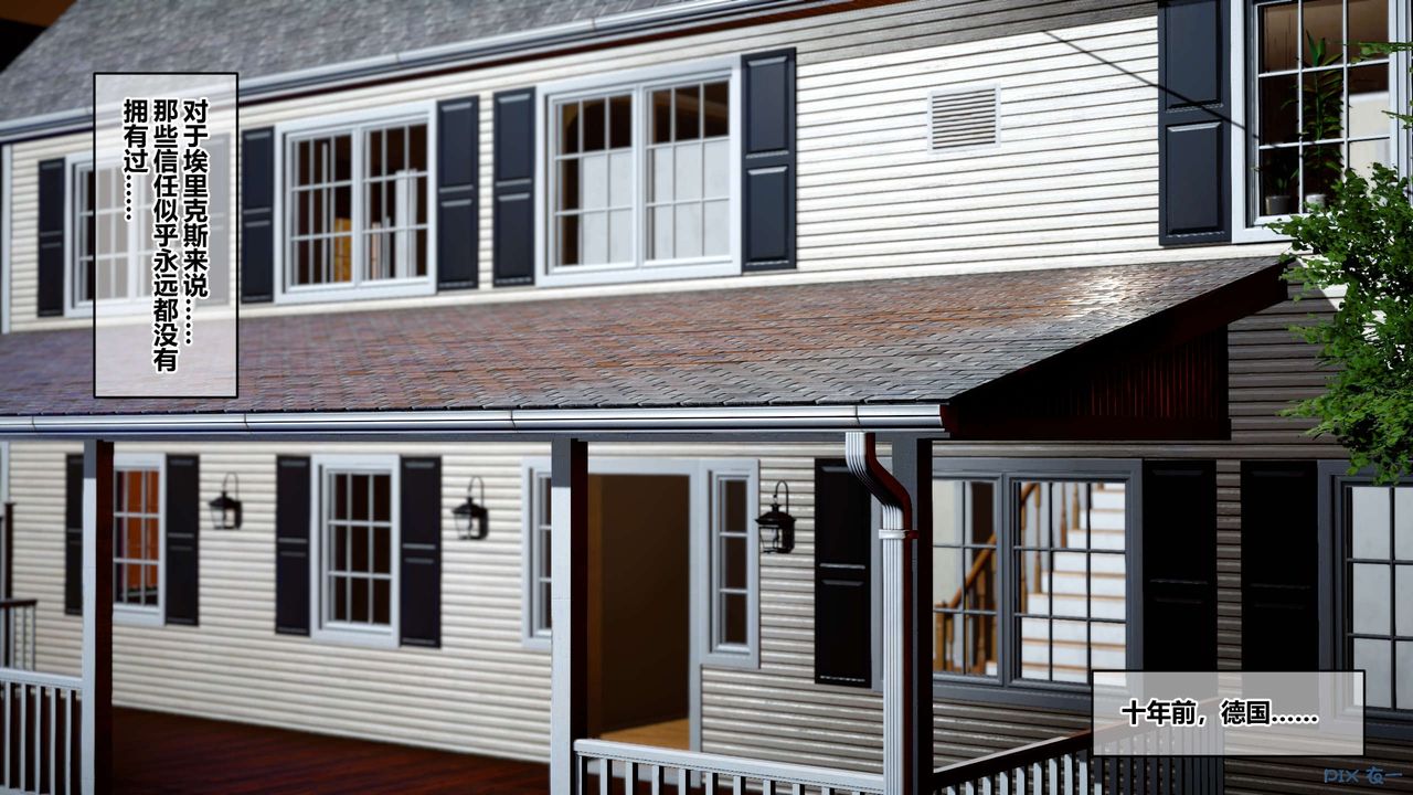 [3D]秘密高清无码版第73话