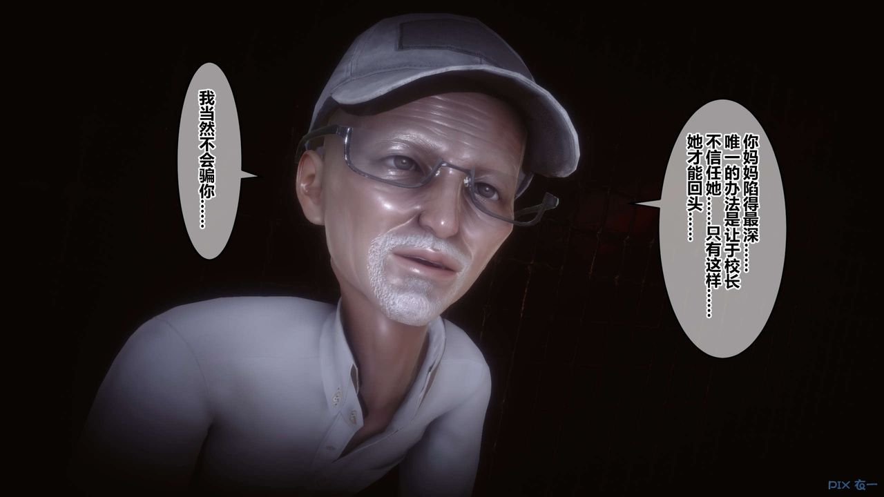 [3D]秘密高清无码版第74话