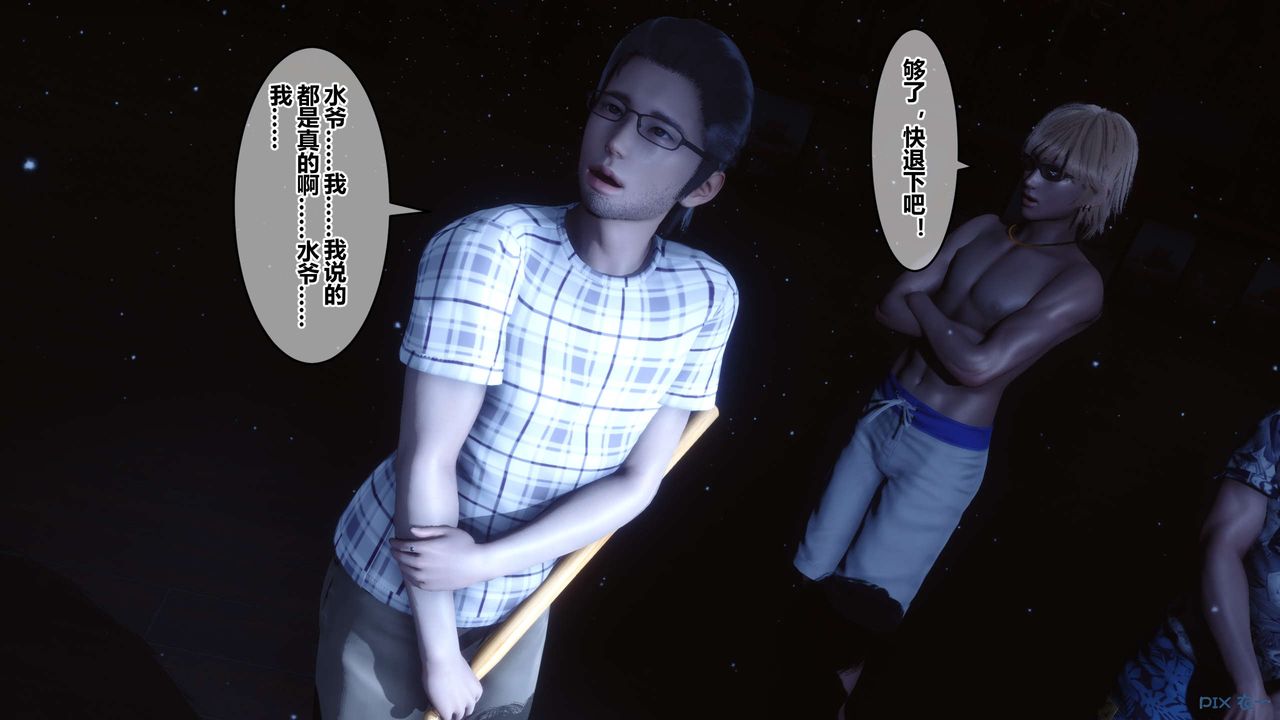 [3D]秘密高清无码版第74话