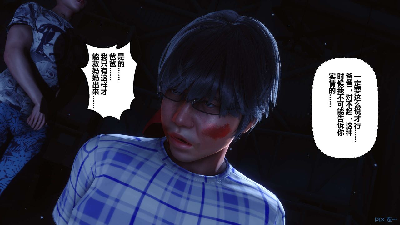 [3D]秘密高清无码版第74话