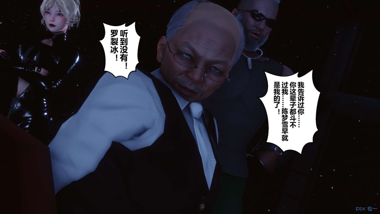 [3D]秘密高清无码版第74话