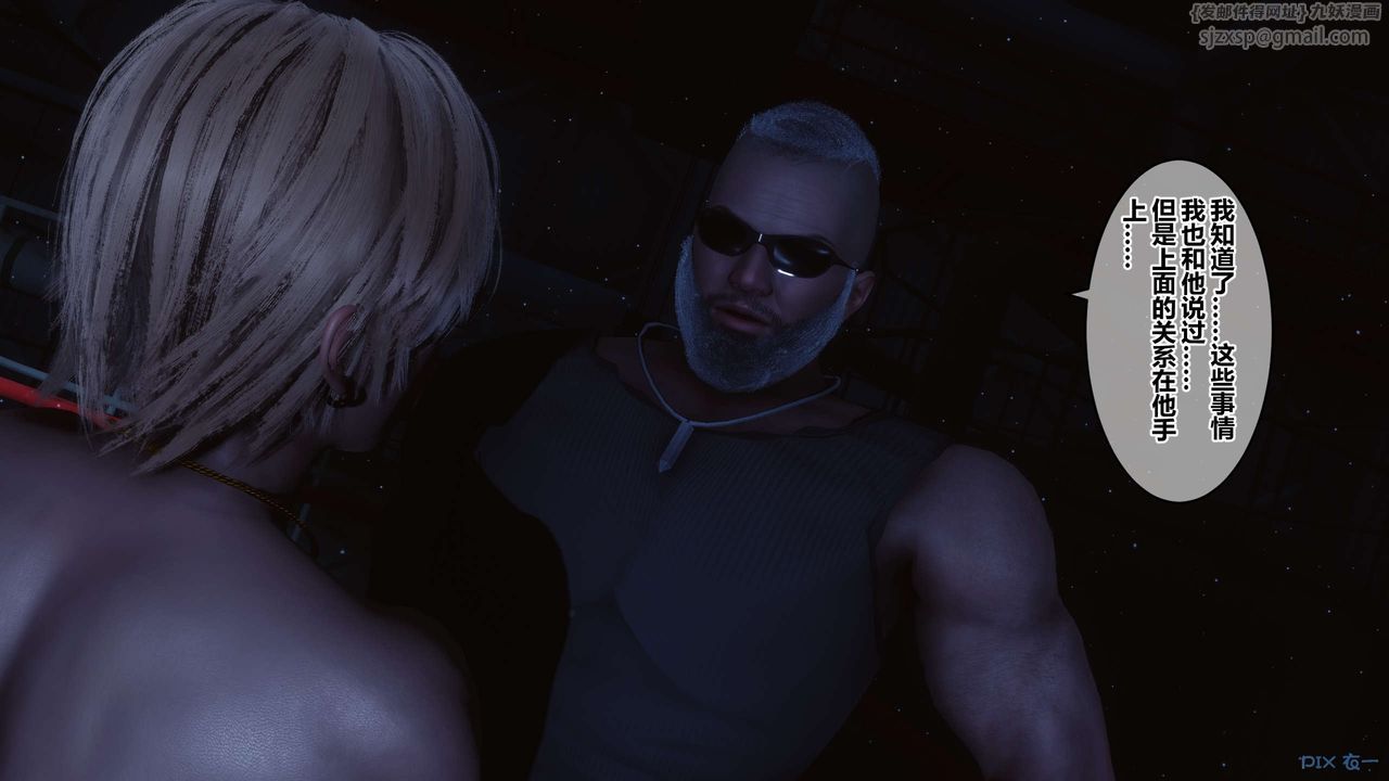 [3D]秘密高清无码版第74话