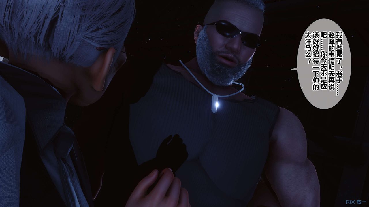 [3D]秘密高清无码版第74话