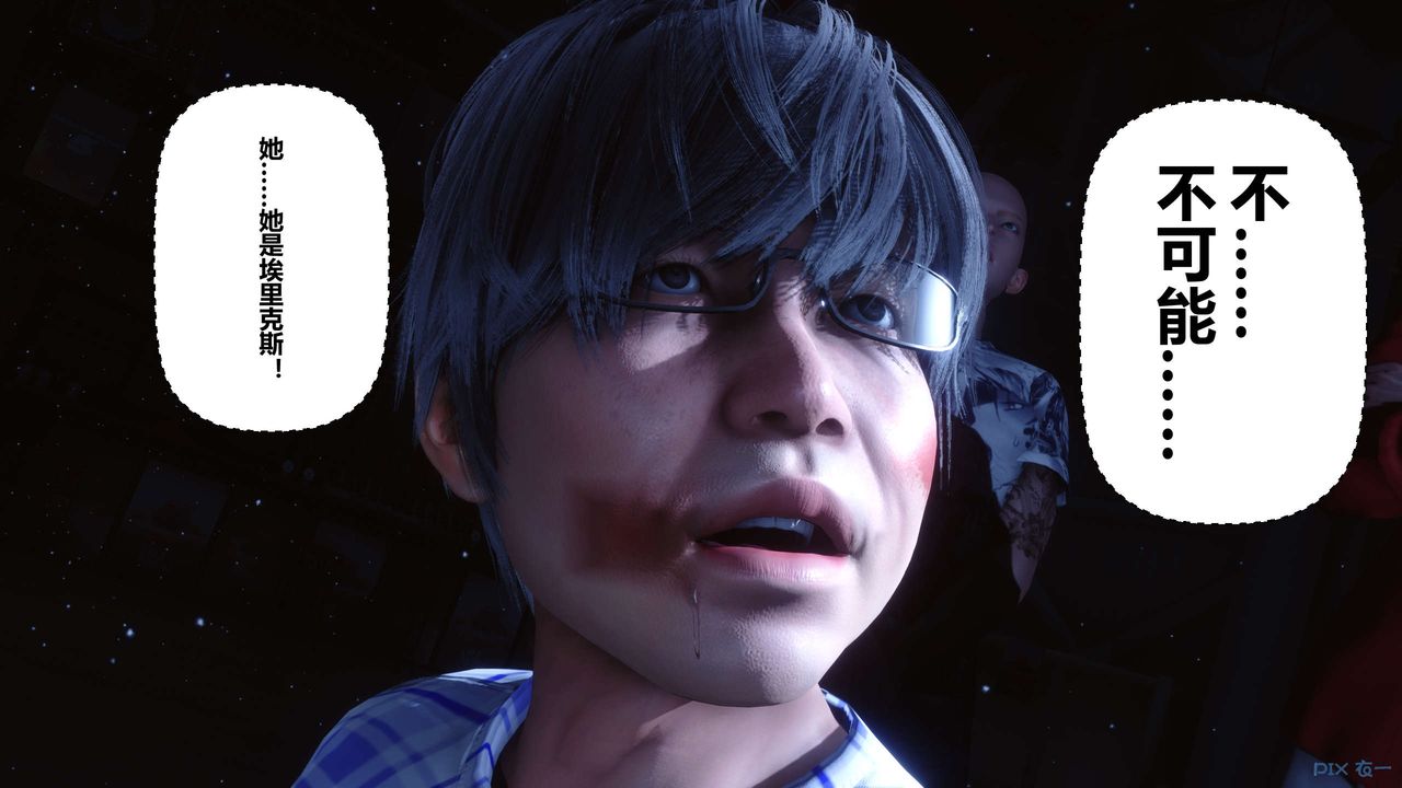 [3D]秘密高清无码版第75话