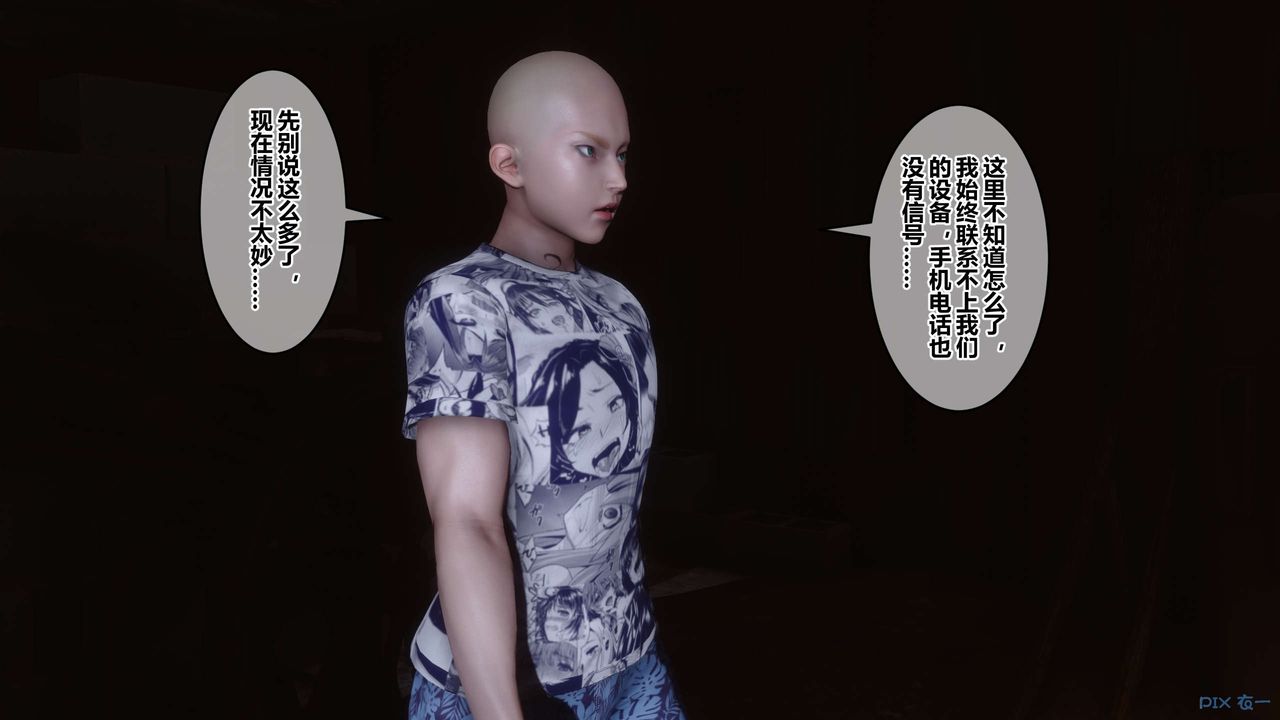 [3D]秘密高清无码版第75话