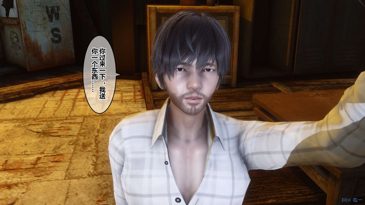 [3D]秘密高清无码版第75话