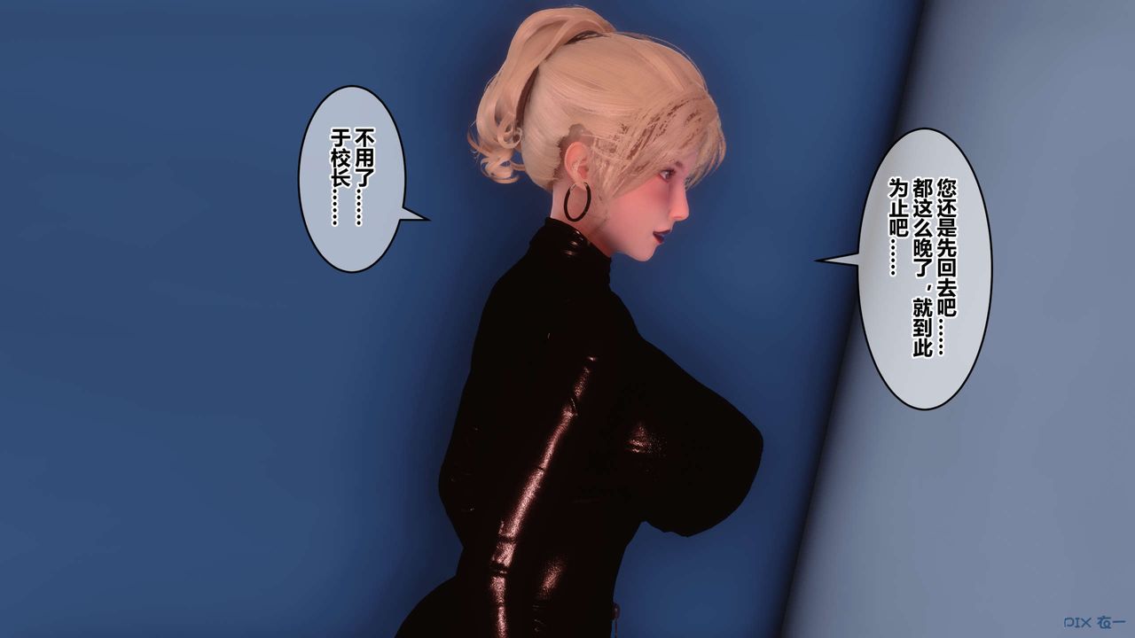 [3D]秘密高清無碼版第75話