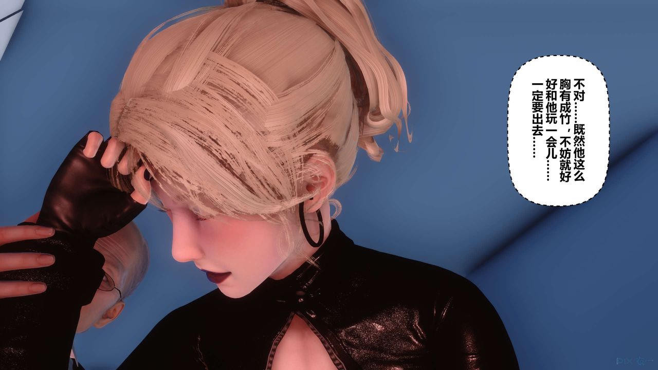 [3D]秘密高清無碼版第75話