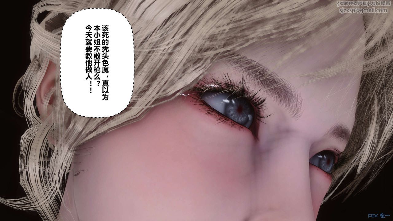 [3D]秘密高清无码版第75话