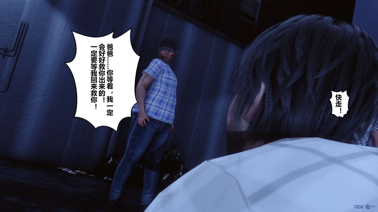 [3D]秘密高清无码版第75话