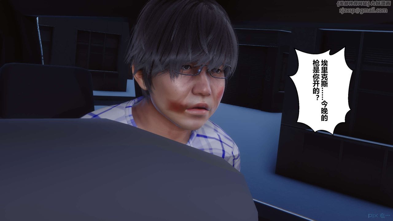 [3D]秘密高清无码版第76话