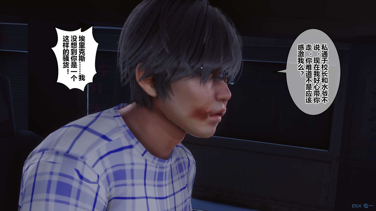 [3D]秘密高清无码版第76话