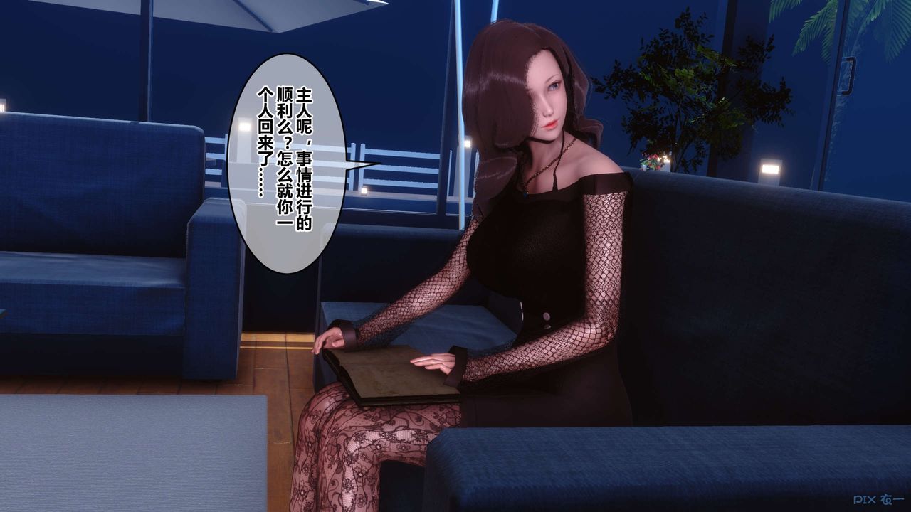 [3D]秘密高清无码版第76话