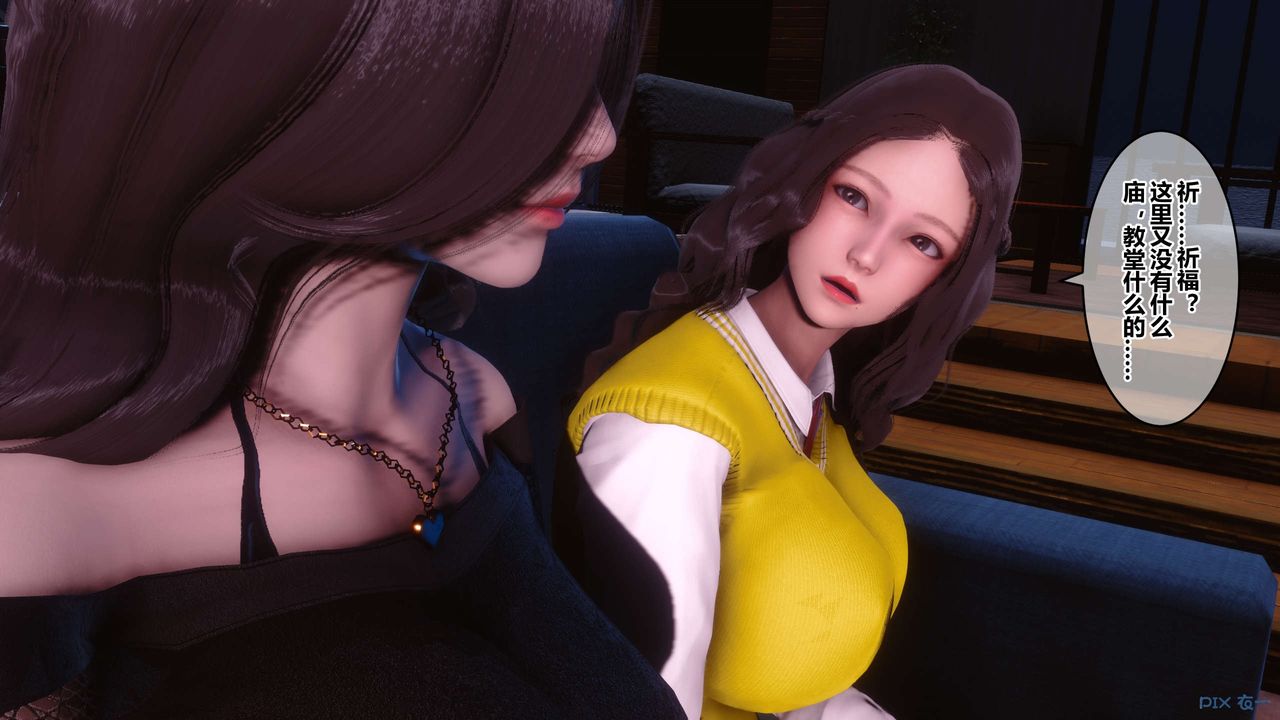 [3D]秘密高清无码版第78话