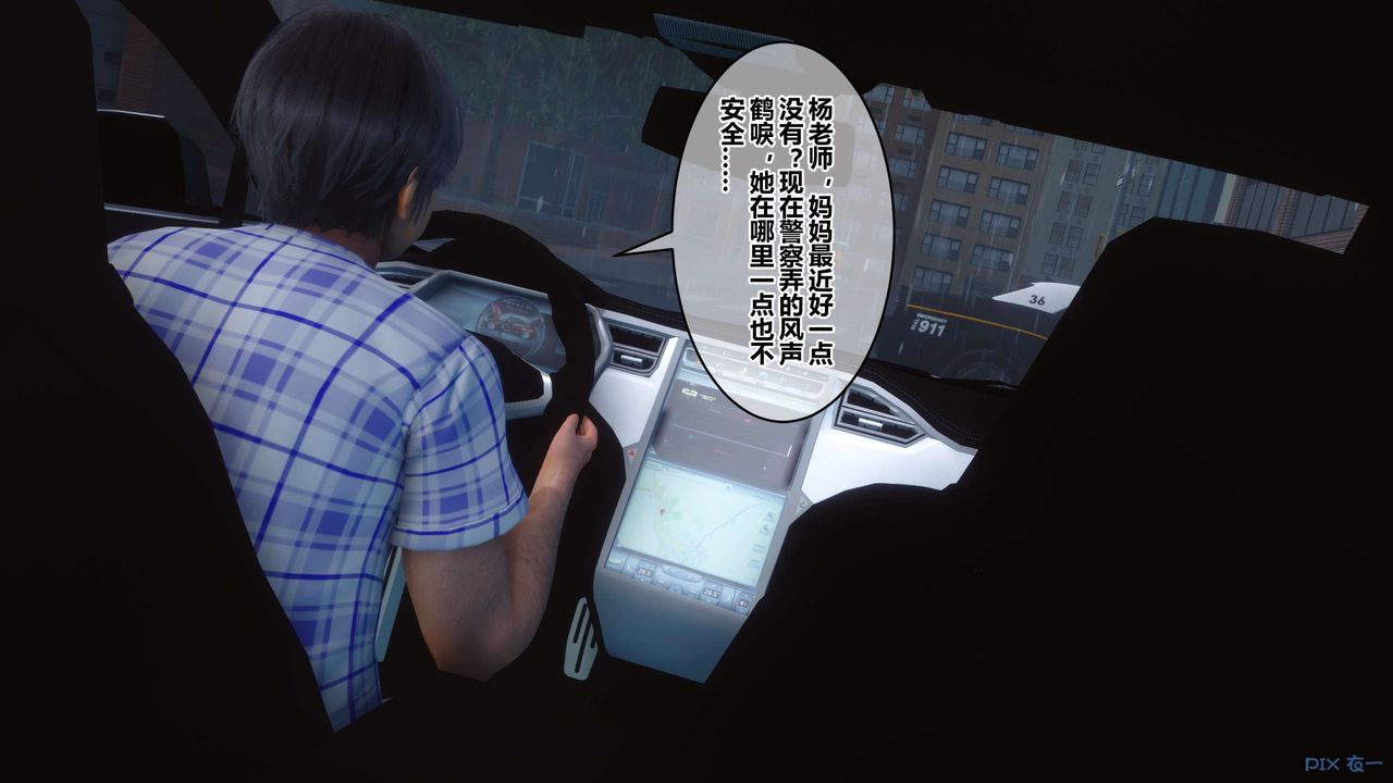 [3D]秘密高清无码版第79话