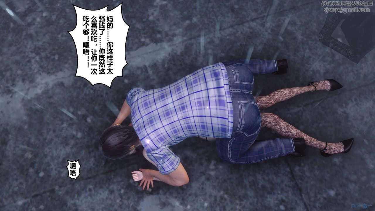 [3D]秘密高清无码版第79话