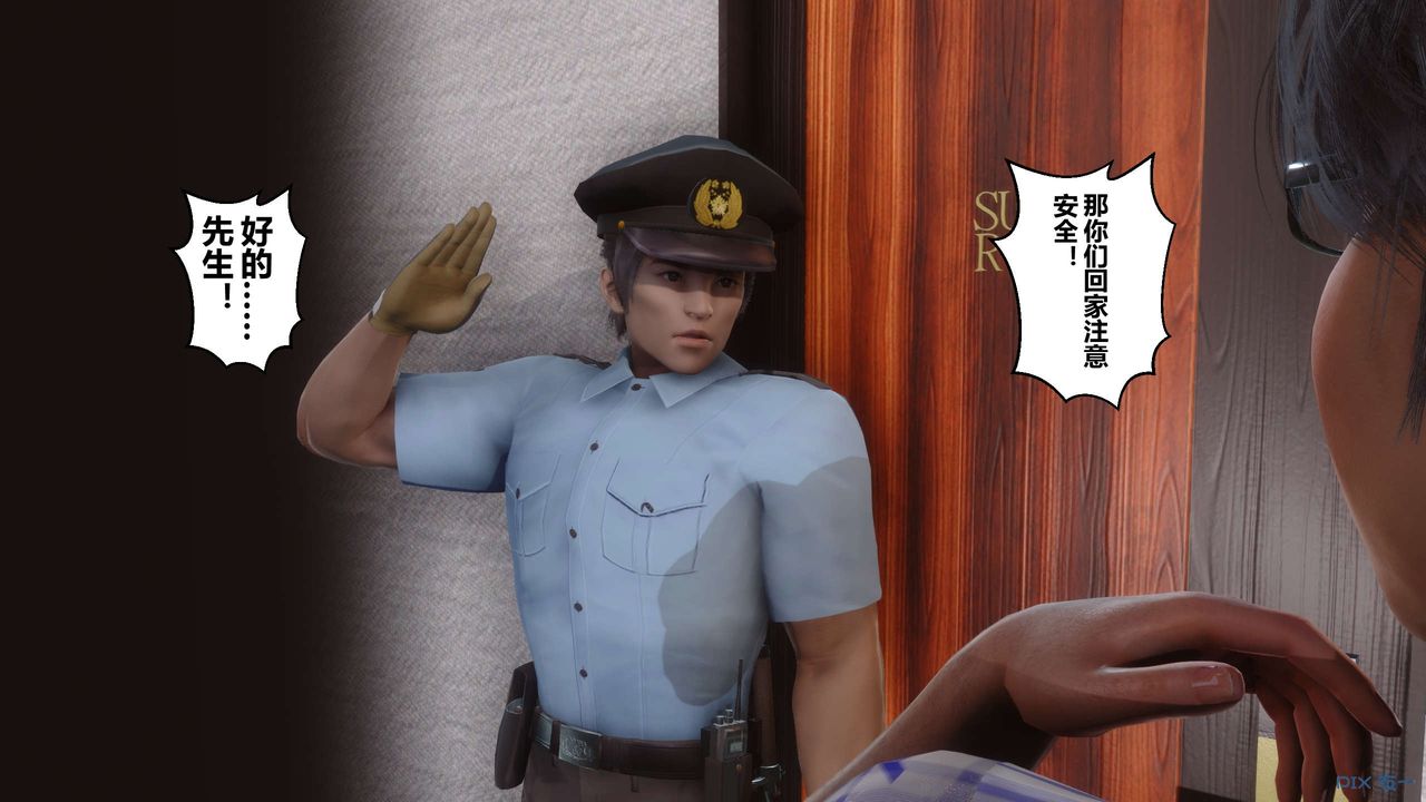 [3D]秘密高清无码版第80话