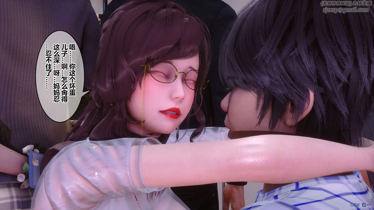 [3D]秘密高清无码版第81话