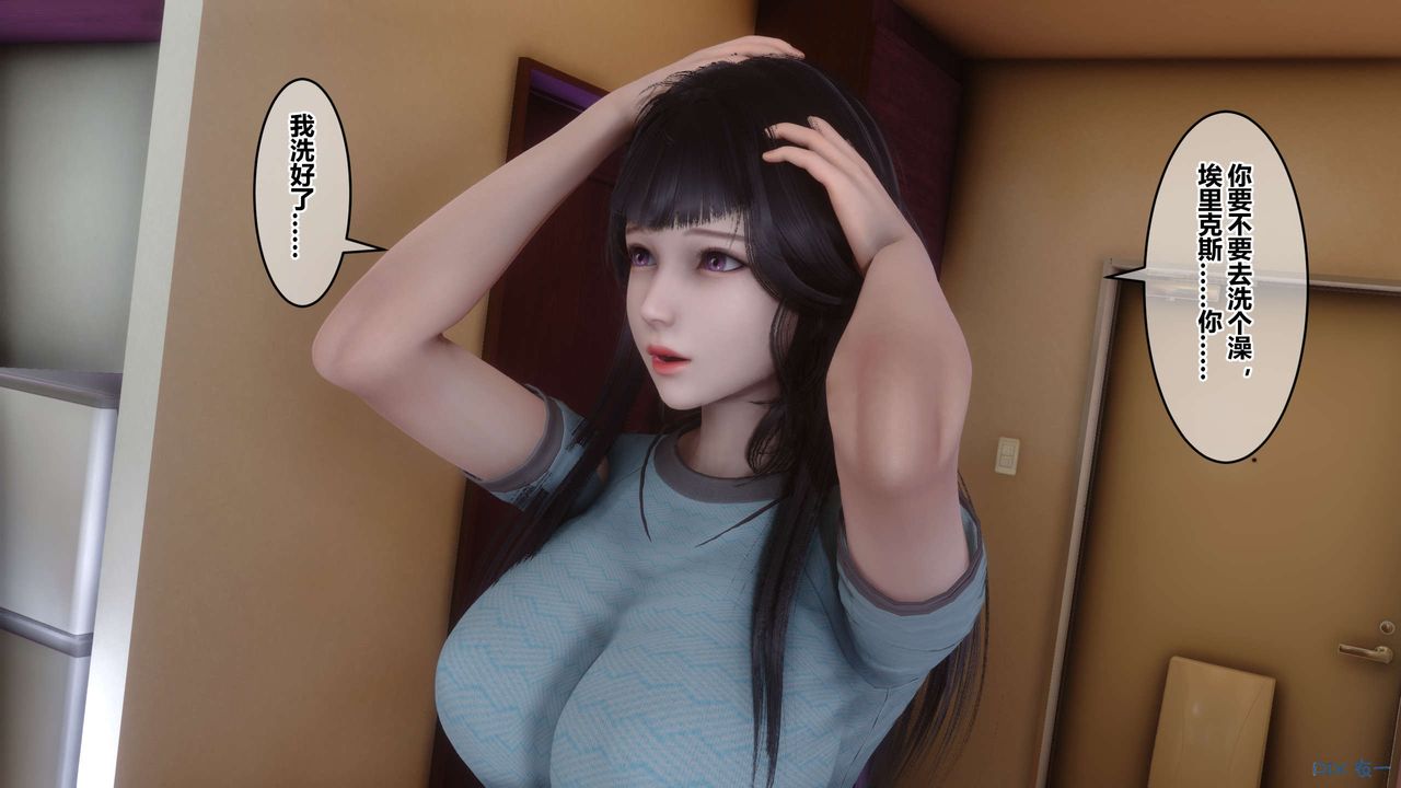 [3D]秘密高清无码版第82话