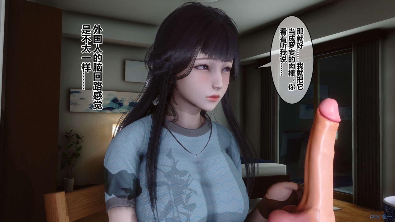 [3D]秘密高清无码版第82话