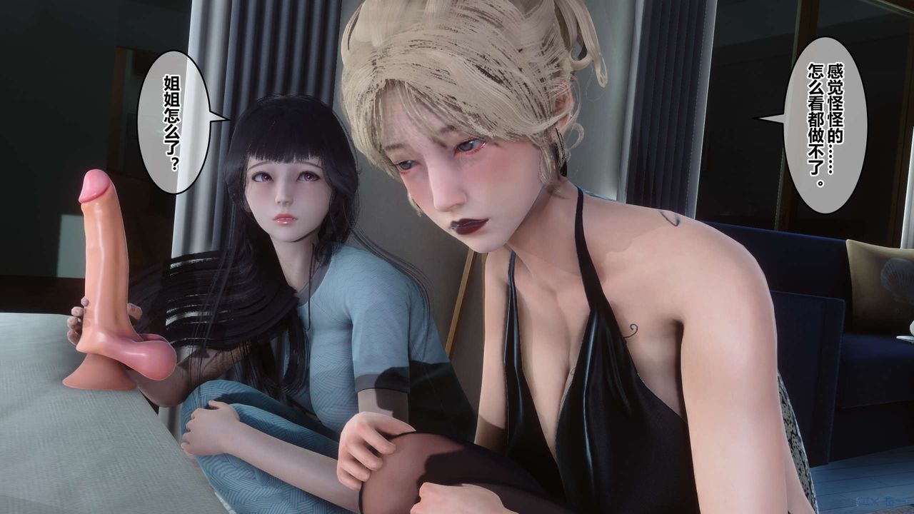 [3D]秘密高清无码版第82话