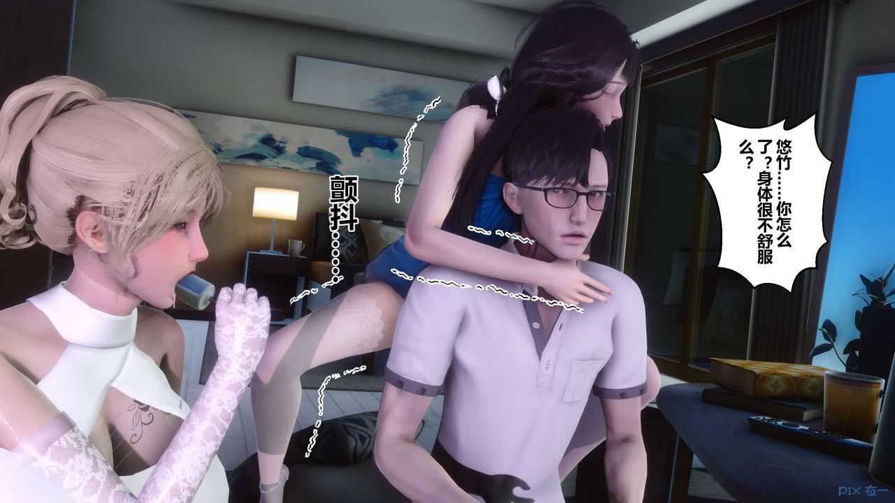 [3D]秘密高清无码版第83话