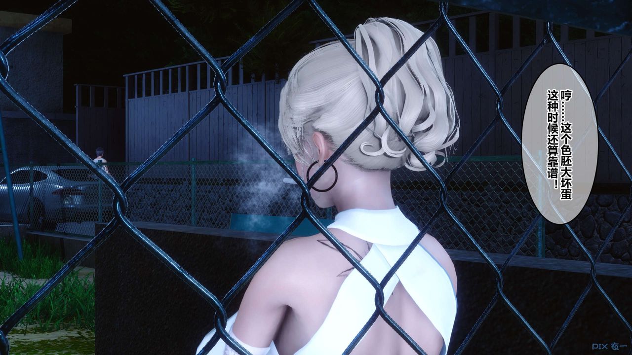 [3D]秘密高清无码版第83话